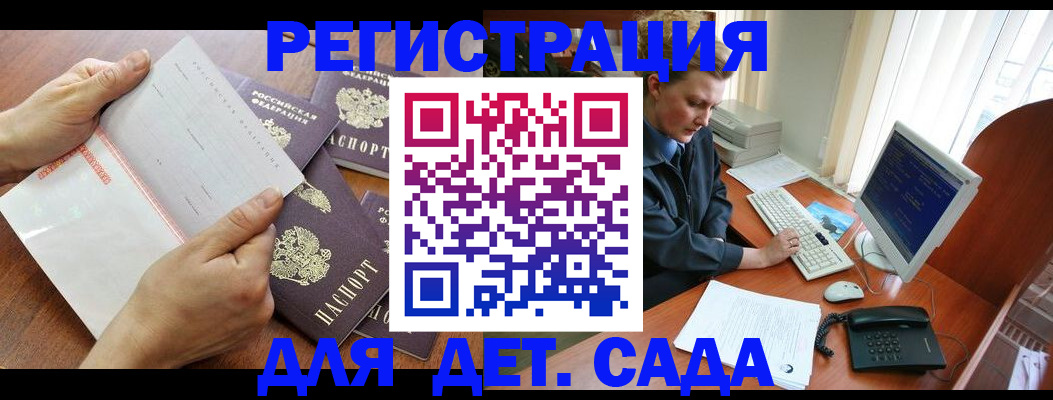 прописка от собственника в Гулькевичах