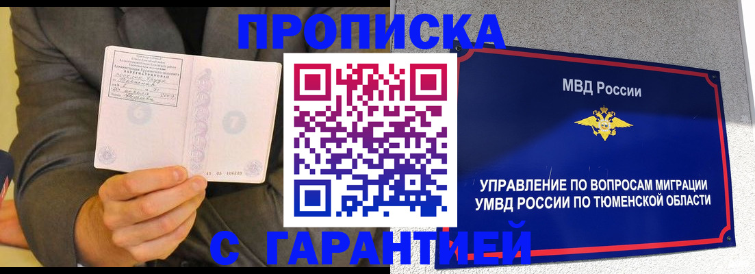 найти адрес прописки в Гулькевичах