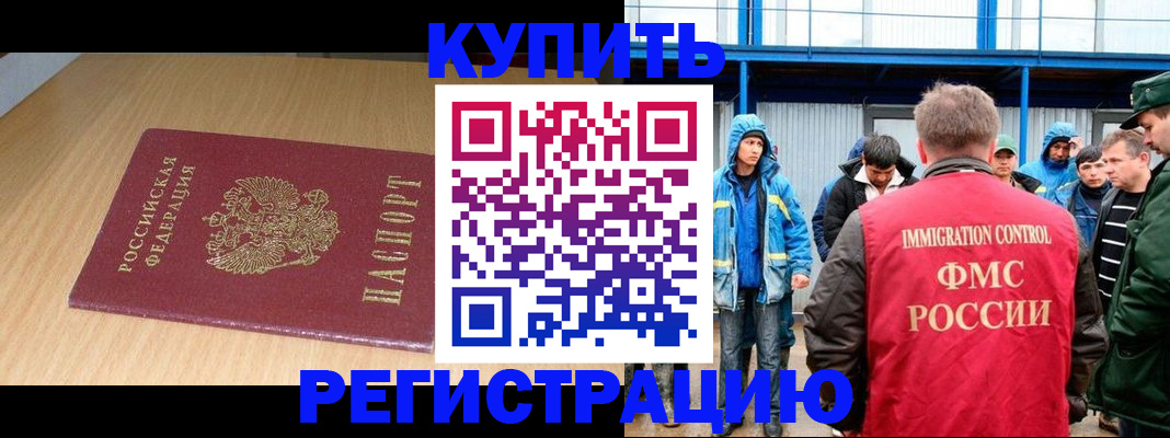 пропишу в квартире в Гулькевичах