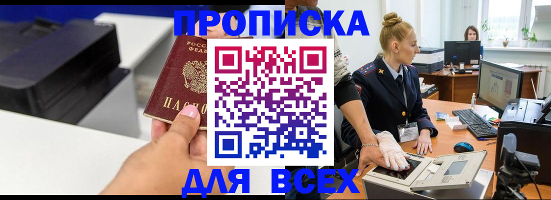 регистрация в Гулькевичах